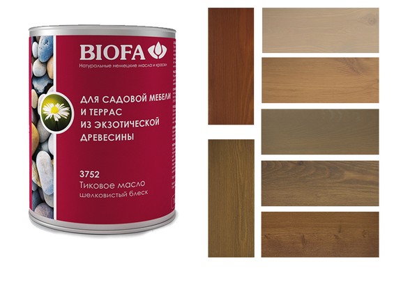 Тиковое масло для террасы и мебели Biofa 3752 Босфор