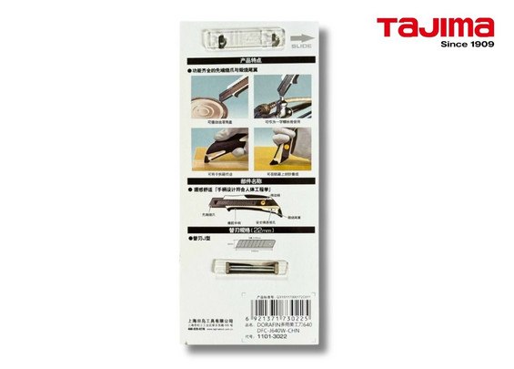 Строительный нож TAJIMA 22 mm