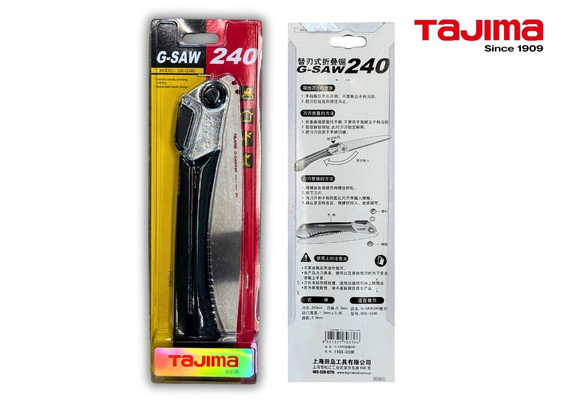 Ручная складная пила TAJIMA G-Saw GK-G240 240 mm