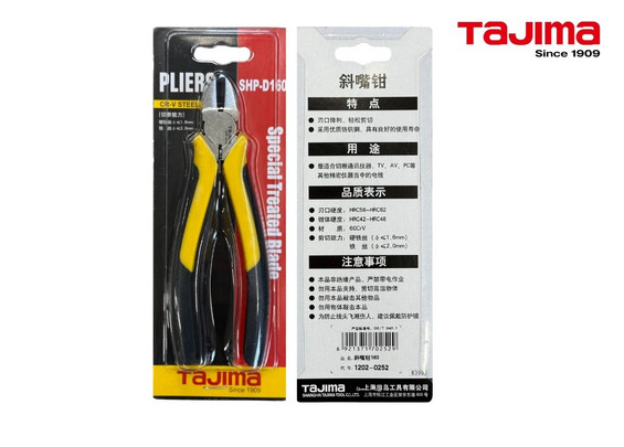 Кусачки бокорезы TAJIMA SHP-D160