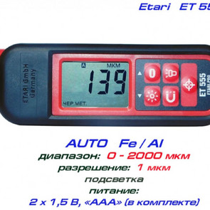 tolshchinomer-Etari-ET-555-foto-1