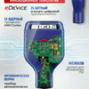 Аренда толщиномера-rDevice-1000-PRO